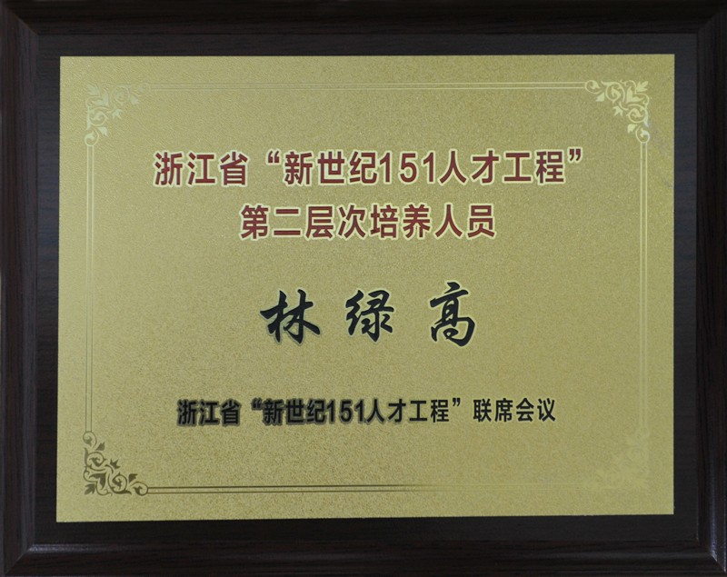 高端拉床,專用機床,內(nèi)拉床,外拉床,數(shù)控機床,自動化生產(chǎn)線,工業(yè)機器人,拉床,拉刀,自動化 高端拉床,專用機床,內(nèi)拉床,外拉床,數(shù)控機床,自動化生產(chǎn)線,工業(yè)機器人,拉床,拉刀,自動化