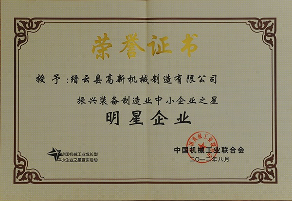 高端拉床,專用機(jī)床,內(nèi)拉床,外拉床,數(shù)控機(jī)床,自動(dòng)化生產(chǎn)線,工業(yè)機(jī)器人,拉床,拉刀,自動(dòng)化