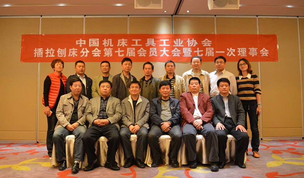 高端拉床,專(zhuān)用機(jī)床,內(nèi)拉床,外拉床,數(shù)控機(jī)床,自動(dòng)化生產(chǎn)線,工業(yè)機(jī)器人,拉床,拉刀,自動(dòng)化