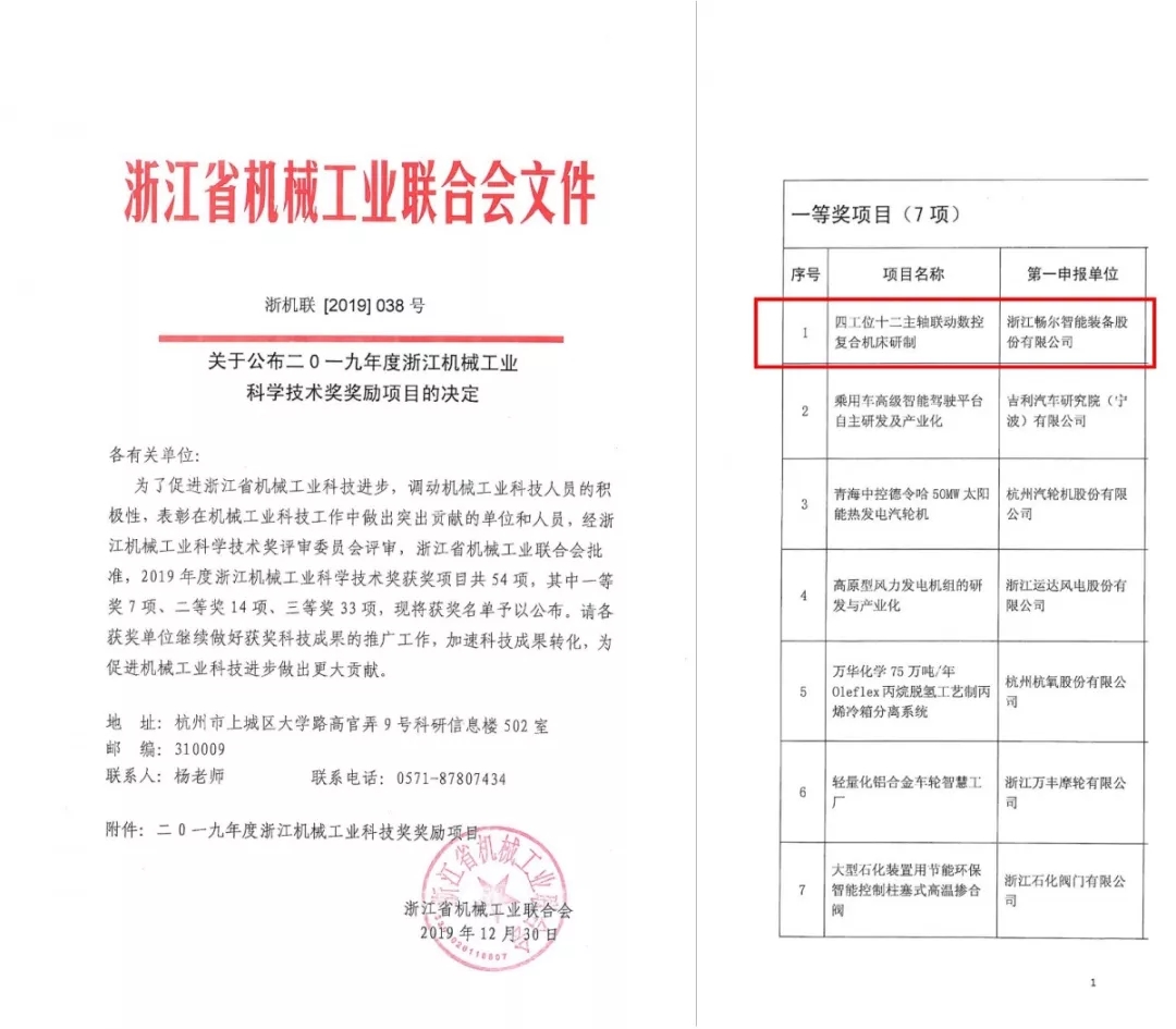 拉床,拉刀,自動(dòng)化,高端拉床,專用機(jī)床,內(nèi)拉床,外拉床,數(shù)控機(jī)床,自動(dòng)化生產(chǎn)線,工業(yè)機(jī)器人