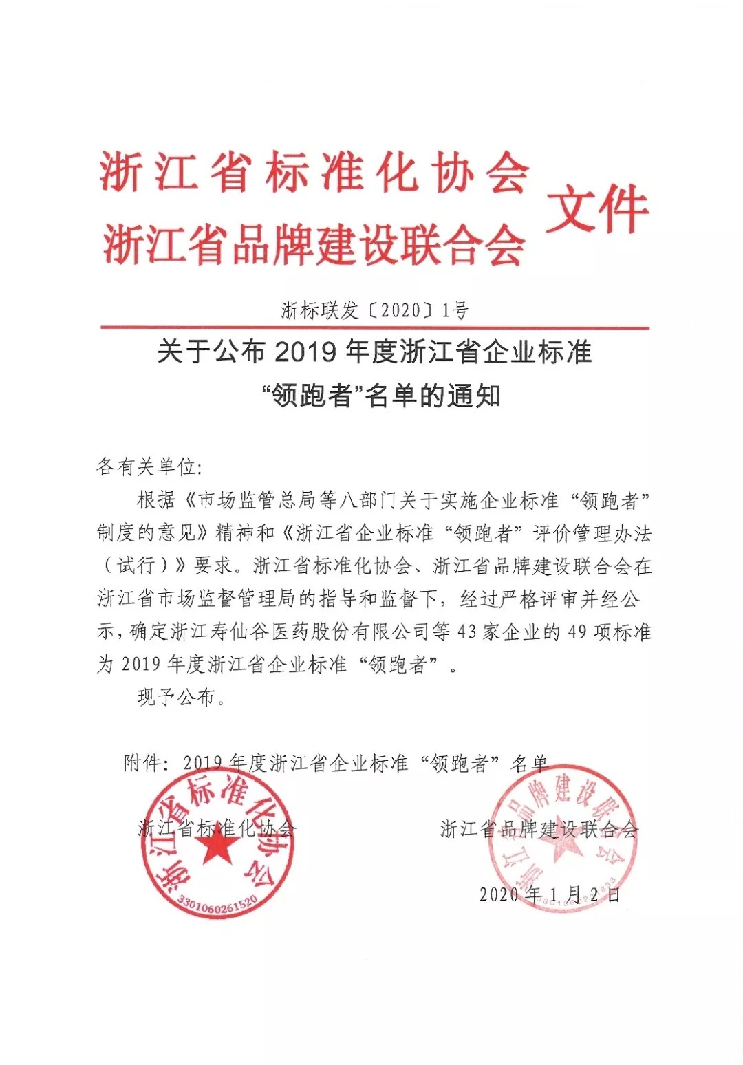 拉床,拉刀,自動化,高端拉床,專用機床,內(nèi)拉床,外拉床,數(shù)控機床,自動化生產(chǎn)線,工業(yè)機器人