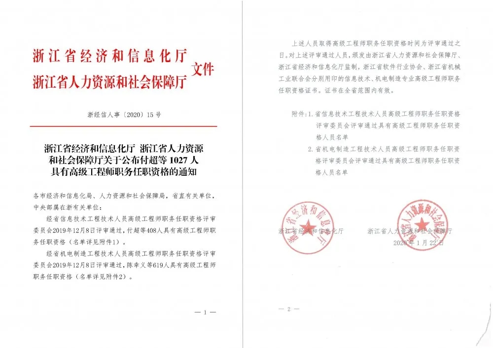 拉床,拉刀,自動(dòng)化,高端拉床,專用機(jī)床,內(nèi)拉床,外拉床,數(shù)控機(jī)床,自動(dòng)化生產(chǎn)線,工業(yè)機(jī)器人