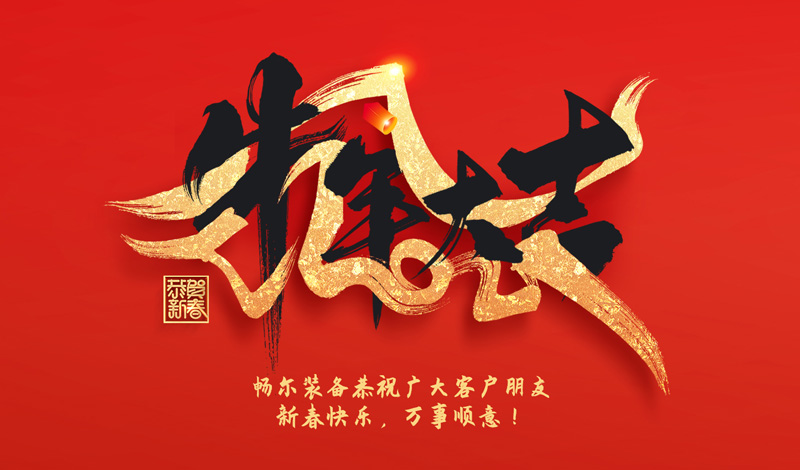 拉床,拉刀,自動(dòng)化,高端拉床,專用機(jī)床,內(nèi)拉床,外拉床,數(shù)控機(jī)床,自動(dòng)化生產(chǎn)線,工業(yè)機(jī)器人