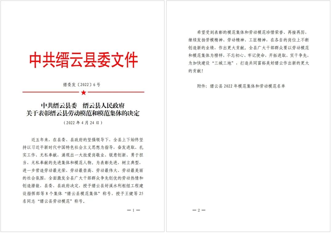 拉床,拉刀,自動(dòng)化,高端拉床,專用機(jī)床,內(nèi)拉床,外拉床,數(shù)控機(jī)床,自動(dòng)化生產(chǎn)線,工業(yè)機(jī)器人