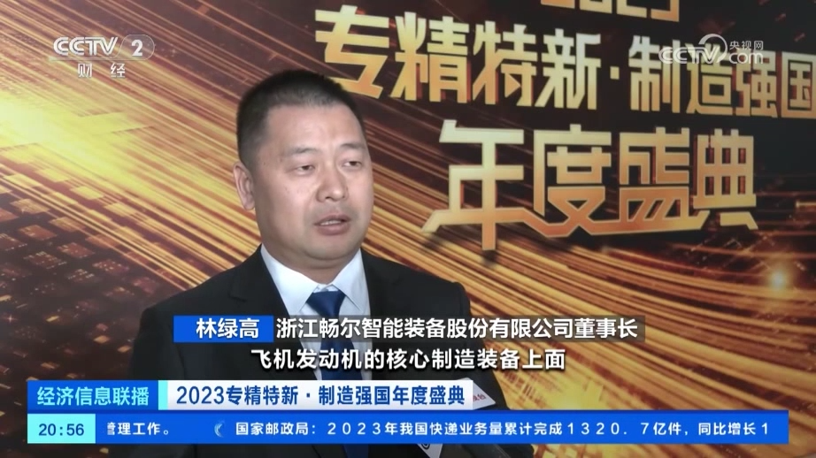 拉床,拉刀,自動化,高端拉床,專用機床,內拉床,外拉床,數(shù)控機床,自動化生產(chǎn)線,工業(yè)機器人