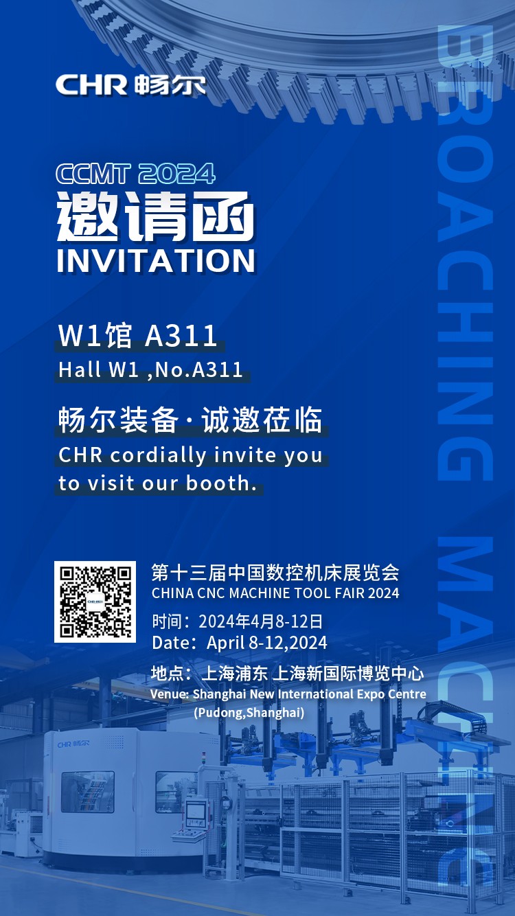 拉床,拉刀,自動化,高端拉床,專用機床,內(nèi)拉床,外拉床,數(shù)控機床,自動化生產(chǎn)線,工業(yè)機器人 拉床,拉刀,自動化,高端拉床,專用機床,內(nèi)拉床,外拉床,數(shù)控機床,自動化生產(chǎn)線,工業(yè)機器人