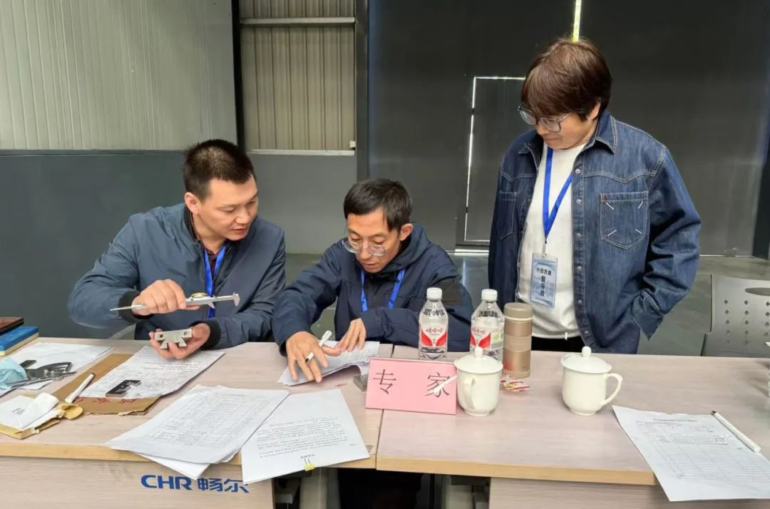 1730940520973120.jpg 浙江暢爾智能裝備股份有限公司