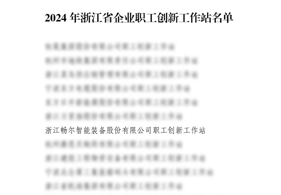 拉床,拉刀,自動化,高端拉床,專用機(jī)床,內(nèi)拉床,外拉床,數(shù)控機(jī)床,自動化生產(chǎn)線,工業(yè)機(jī)器人 拉床,拉刀,自動化,高端拉床,專用機(jī)床,內(nèi)拉床,外拉床,數(shù)控機(jī)床,自動化生產(chǎn)線,工業(yè)機(jī)器人