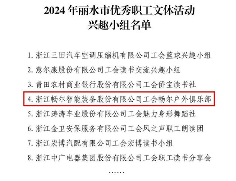 拉床,拉刀,自動化,高端拉床,專用機床,內(nèi)拉床,外拉床,數(shù)控機床,自動化生產(chǎn)線,工業(yè)機器人