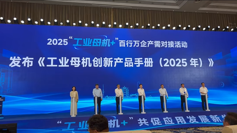 拉床,拉刀,自動化,高端拉床,專用機床,內(nèi)拉床,外拉床,數(shù)控機床,自動化生產(chǎn)線,工業(yè)機器人