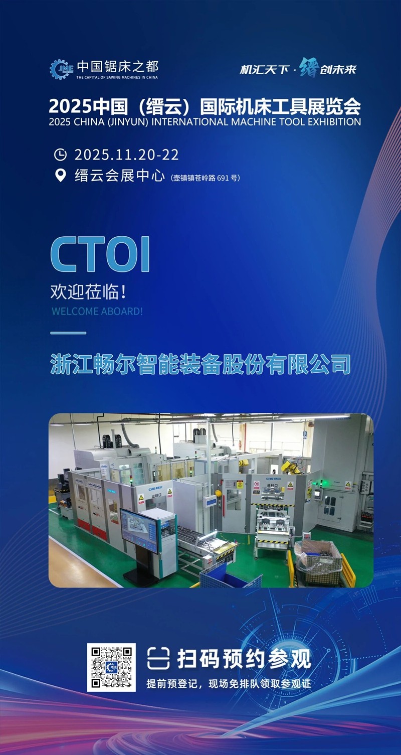 拉床,拉刀,自動化,高端拉床,專用機床,內(nèi)拉床,外拉床,數(shù)控機床,自動化生產(chǎn)線,工業(yè)機器人