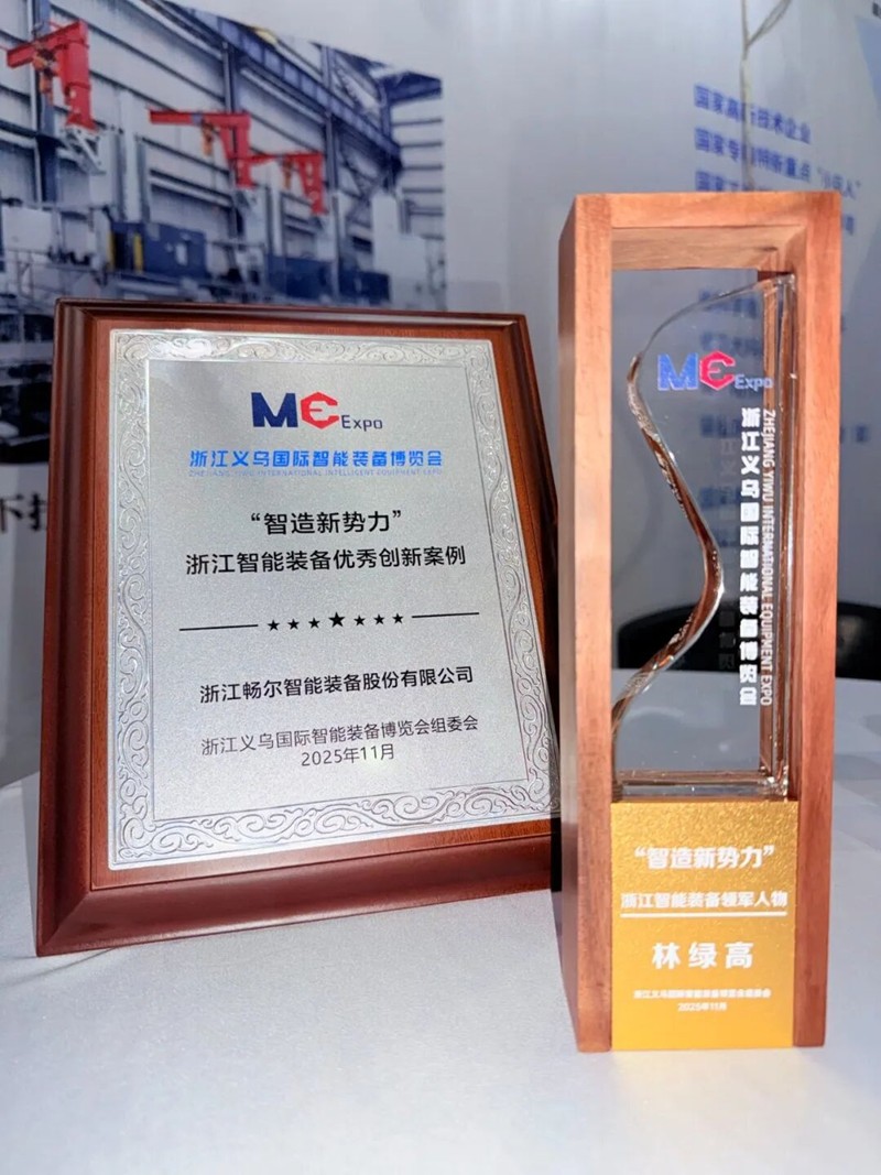 拉床,拉刀,自動化,高端拉床,專用機床,內(nèi)拉床,外拉床,數(shù)控機床,自動化生產(chǎn)線,工業(yè)機器人 拉床,拉刀,自動化,高端拉床,專用機床,內(nèi)拉床,外拉床,數(shù)控機床,自動化生產(chǎn)線,工業(yè)機器人