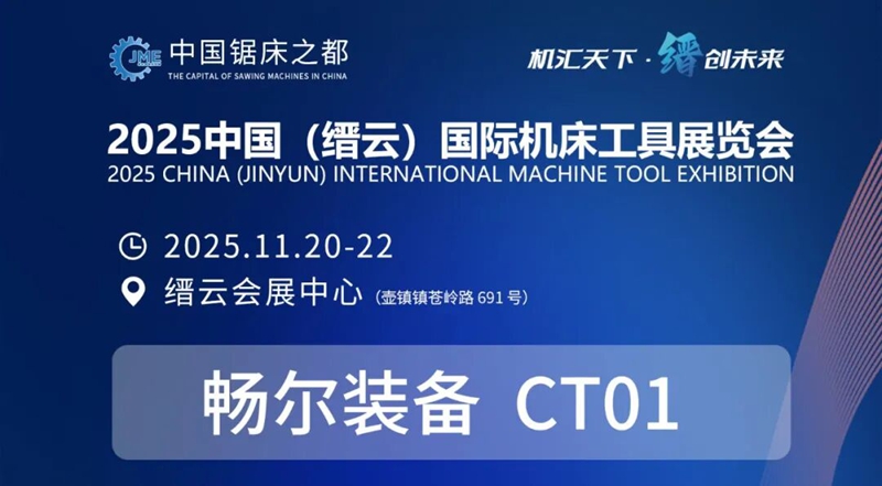 拉床,拉刀,自動化,高端拉床,專用機床,內(nèi)拉床,外拉床,數(shù)控機床,自動化生產(chǎn)線,工業(yè)機器人 拉床,拉刀,自動化,高端拉床,專用機床,內(nèi)拉床,外拉床,數(shù)控機床,自動化生產(chǎn)線,工業(yè)機器人