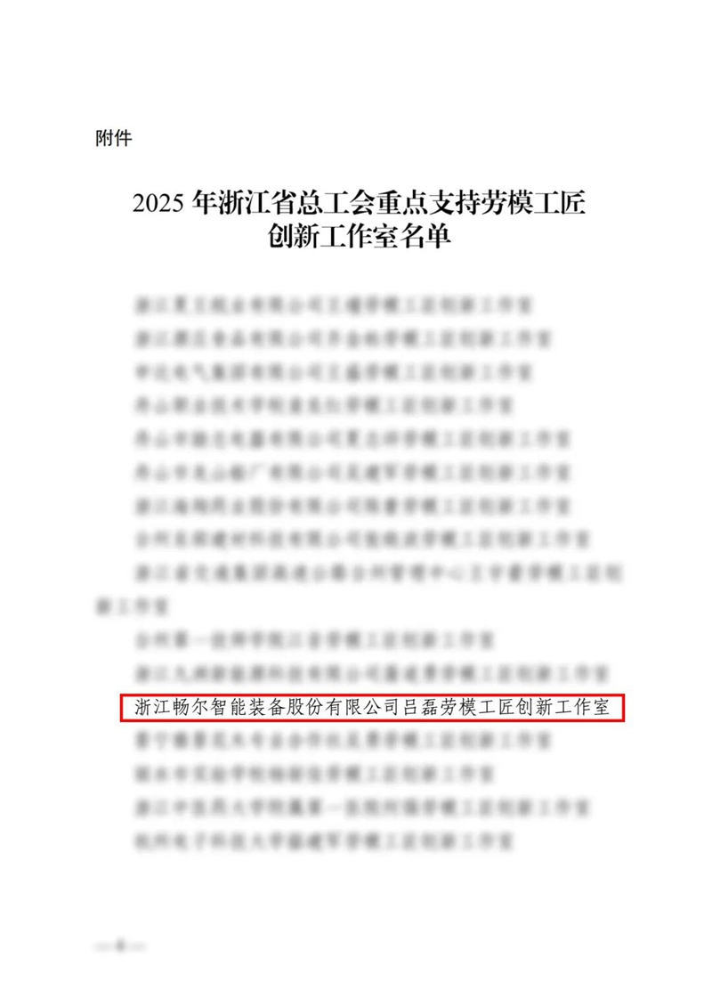 拉床,拉刀,自動(dòng)化,高端拉床,專用機(jī)床,內(nèi)拉床,外拉床,數(shù)控機(jī)床,自動(dòng)化生產(chǎn)線,工業(yè)機(jī)器人 拉床,拉刀,自動(dòng)化,高端拉床,專用機(jī)床,內(nèi)拉床,外拉床,數(shù)控機(jī)床,自動(dòng)化生產(chǎn)線,工業(yè)機(jī)器人