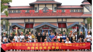 進(jìn)方特，體驗(yàn)驚險(xiǎn)刺激；游朱家尖，“十里金沙”踏海浪