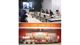 2016不可錯(cuò)過(guò)的暢爾大事，你都Get嗎？