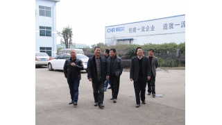 麗水市科技局局長(zhǎng)沈世山、檔案局局長(zhǎng)陳鴻斌調(diào)研企業(yè)