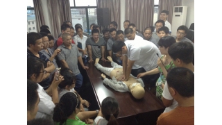 醫(yī)療急救知識(shí)培訓(xùn)