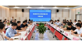 【暢爾學(xué)堂】真正的大咖！速來圍觀暢爾這堂課