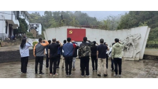 青山上的紅色足跡——暢爾黨支部主題黨日活動(dòng)